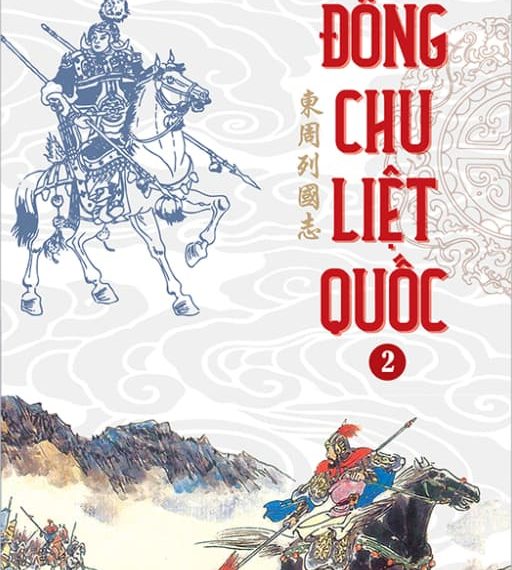 Dong Chu Liet Quoc