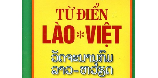 tu-dien-lao-viet